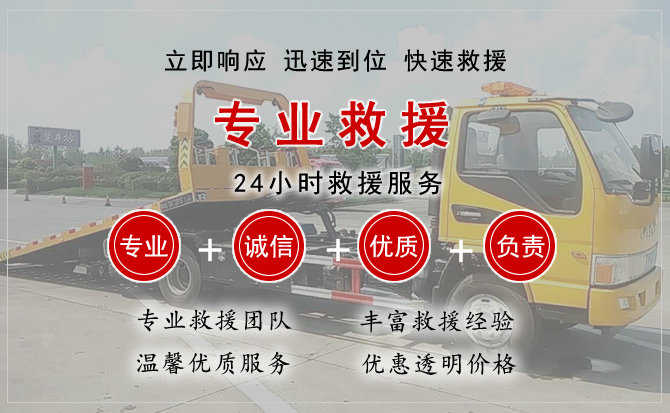 港北区汽车送柴油 港北区汽车送柴油
