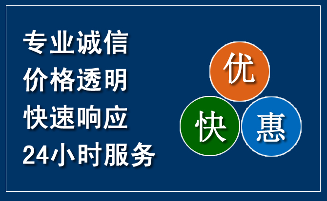 港北区汽车救援送柴油
