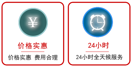  港北区汽车中途送油救援电话